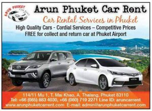 วิธีเช่ารถอย่างชาญฉลาด3 รถเช่าภูเก็ต Arun Phuket Car Rent
